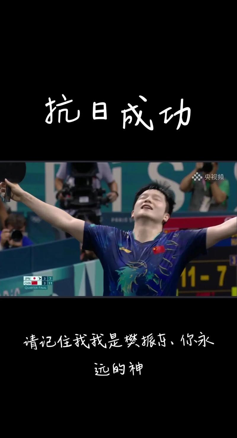 关于赛场风云再现，球员实现壮举，成为最大亮点的信息