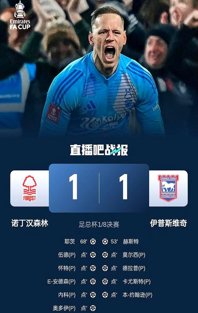 包含意甲豪门尤文图斯负于维罗纳，遭遇两连败的词条