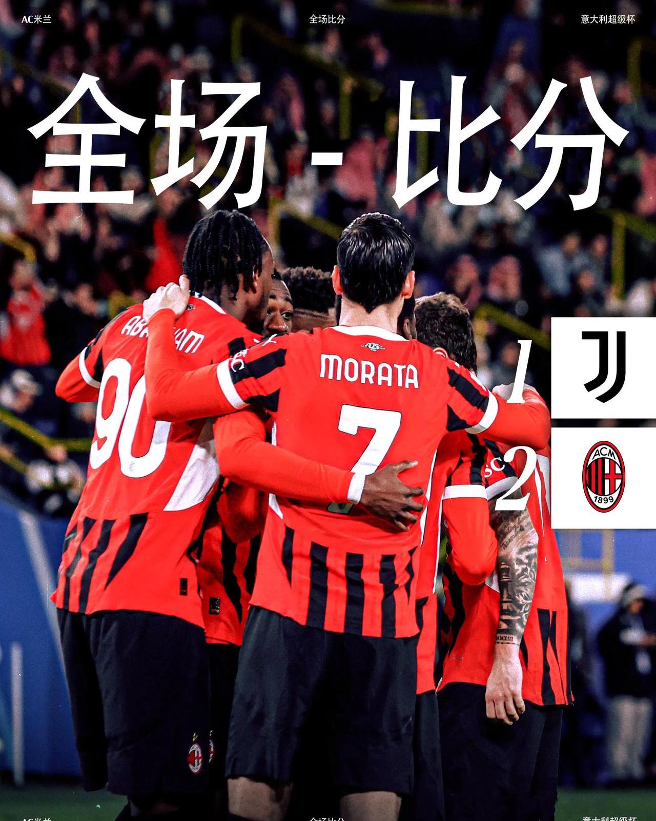 尤文图斯后卫因伤病影响决赛表现，球队遗憾失利的简单介绍
