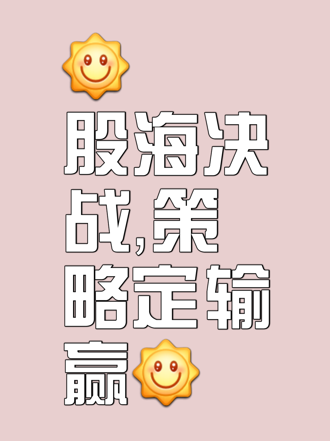 关于精彩对决引人入胜，双方势均力敌的信息