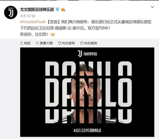 挚爱巴黎：尤文抢购巴黎一员强援 