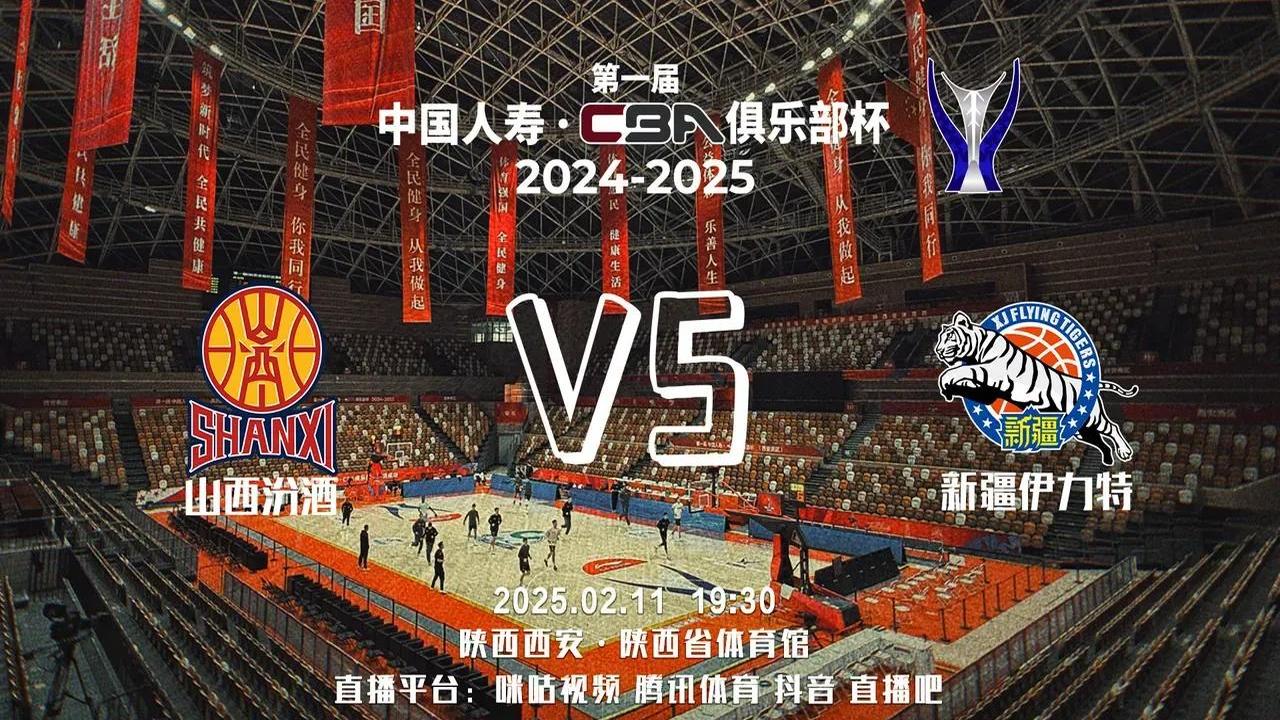 争分夺秒！球队在场上拚尽全力冲击胜利 