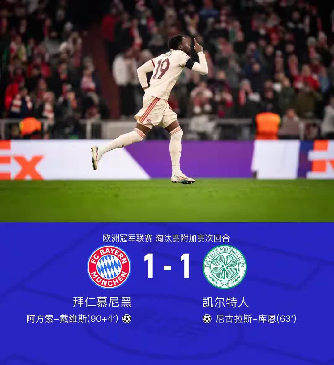 惊险！欧预赛下轮比赛揭幕，谁将笑到最后？ 