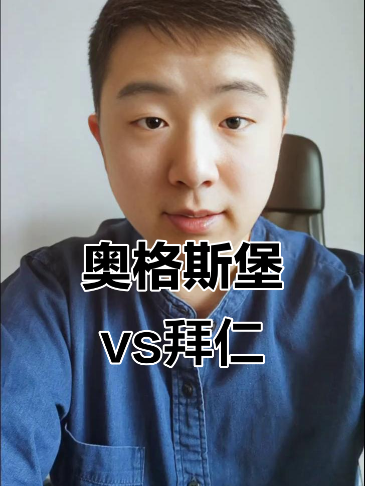 奥格斯堡逆袭成功，掀起一波连胜狂潮 