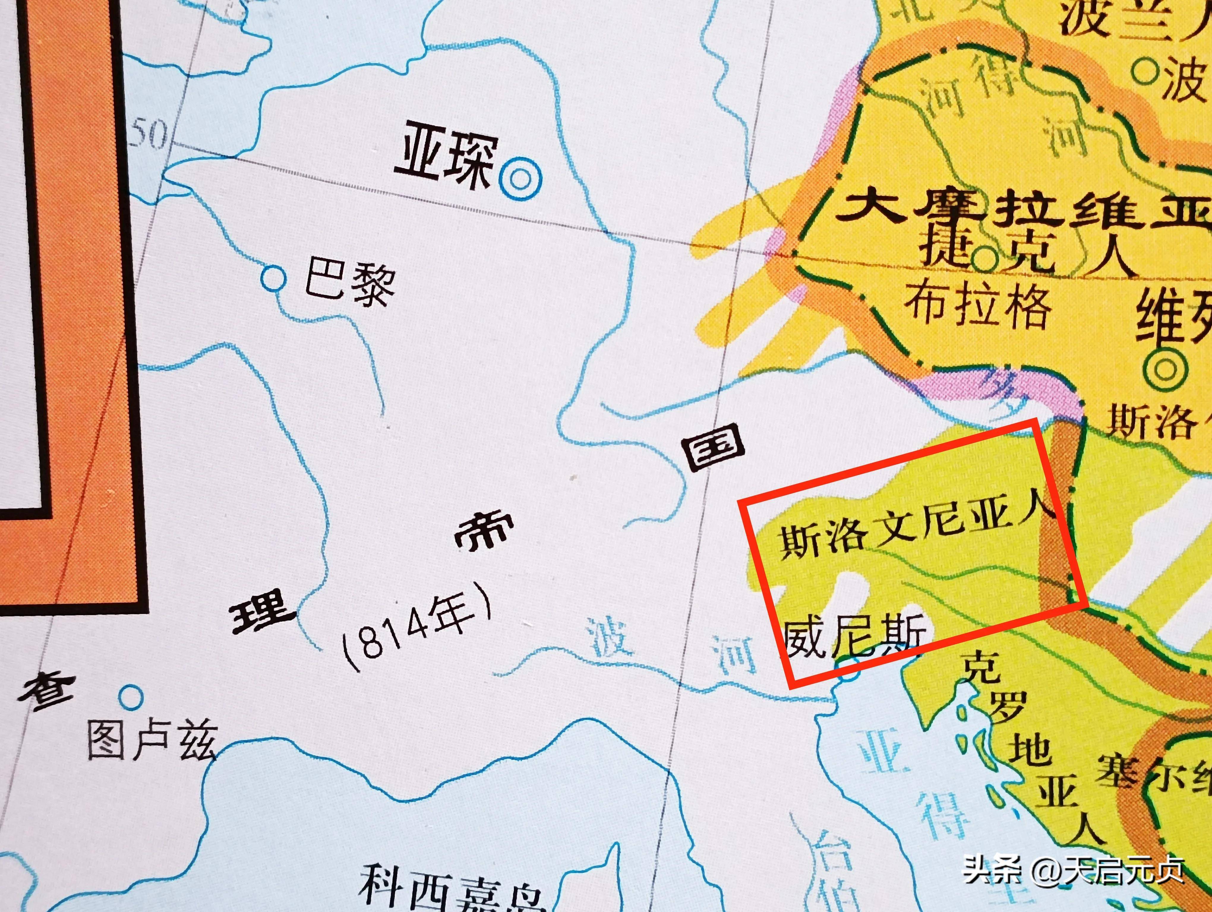克罗地亚战术调整，备战与斯洛文尼亚 
